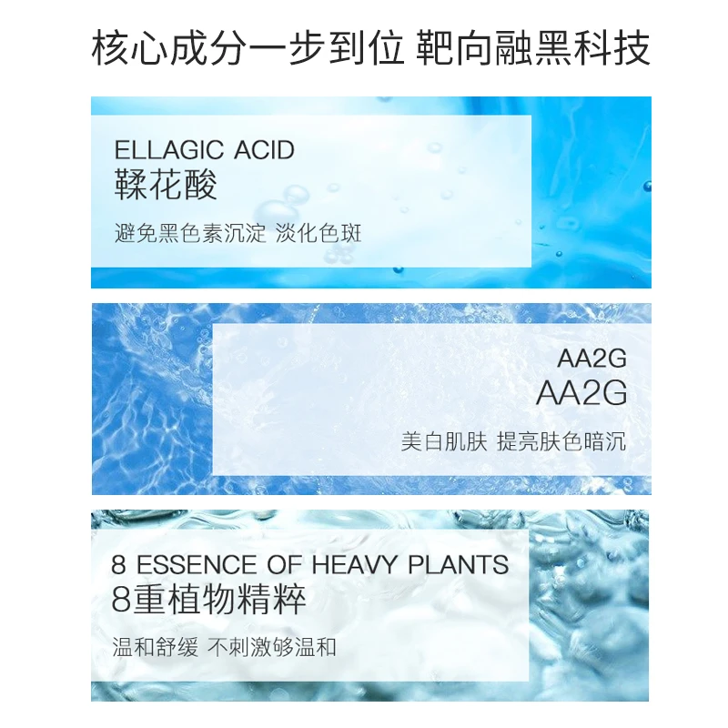 兰蔻新臻白淡斑精华乳 10ml 商品