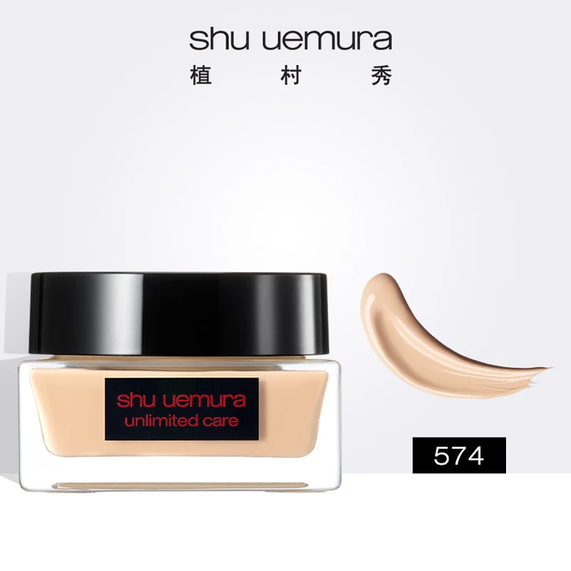shu uemura 植村秀 羽纱润养精华粉霜 35ml 持久不脱妆轻薄服帖遮瑕 商品