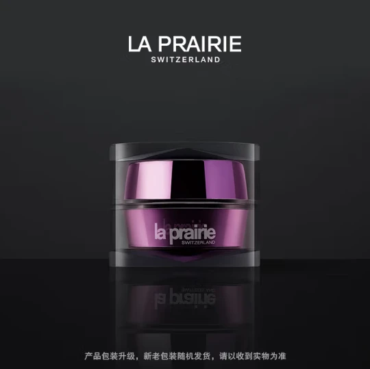 La Prairie 莱珀妮 铂金面霜乳霜 修护补水保湿抗皱 30ml 商品