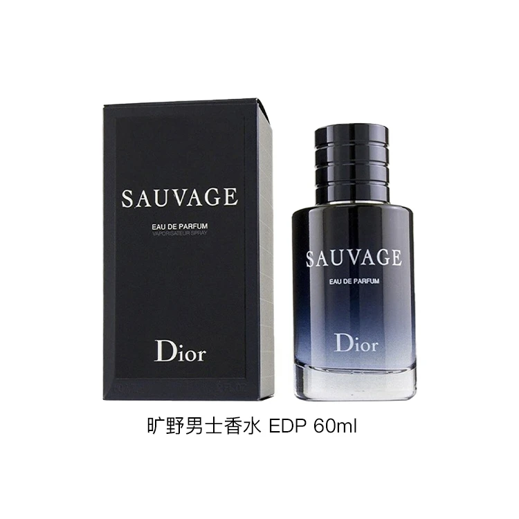 商品[国内直发] Dior|迪奥 旷野 淡香精版 男士香水 木质香调馥奇香调 香水EDP 60ml/100ml,价格¥862,第11张图片详细描述