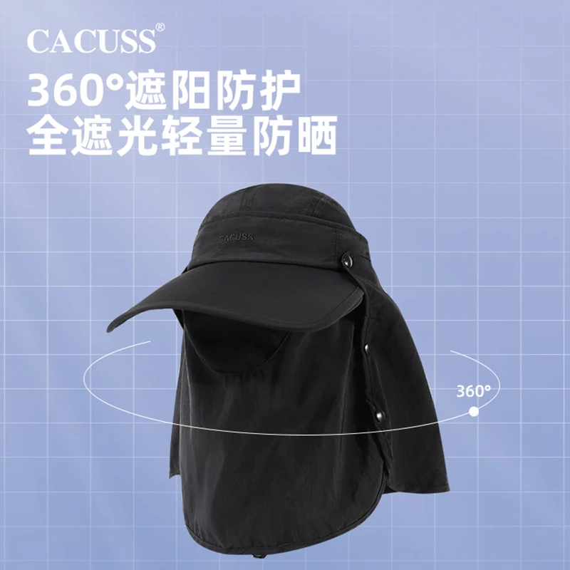CACUSS夏季遮阳帽男全脸防晒帽防紫外线钓鱼帽吸汗透气女士户外帽-H008 商品