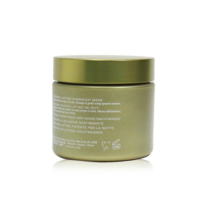 商品Origins|悦木之源  榆绿木青春紧弹塑颜夜膜 Plantscription Powerful Lifting Overnight Mask 75ml/2.5oz,价格¥645,第2张图片详细描述