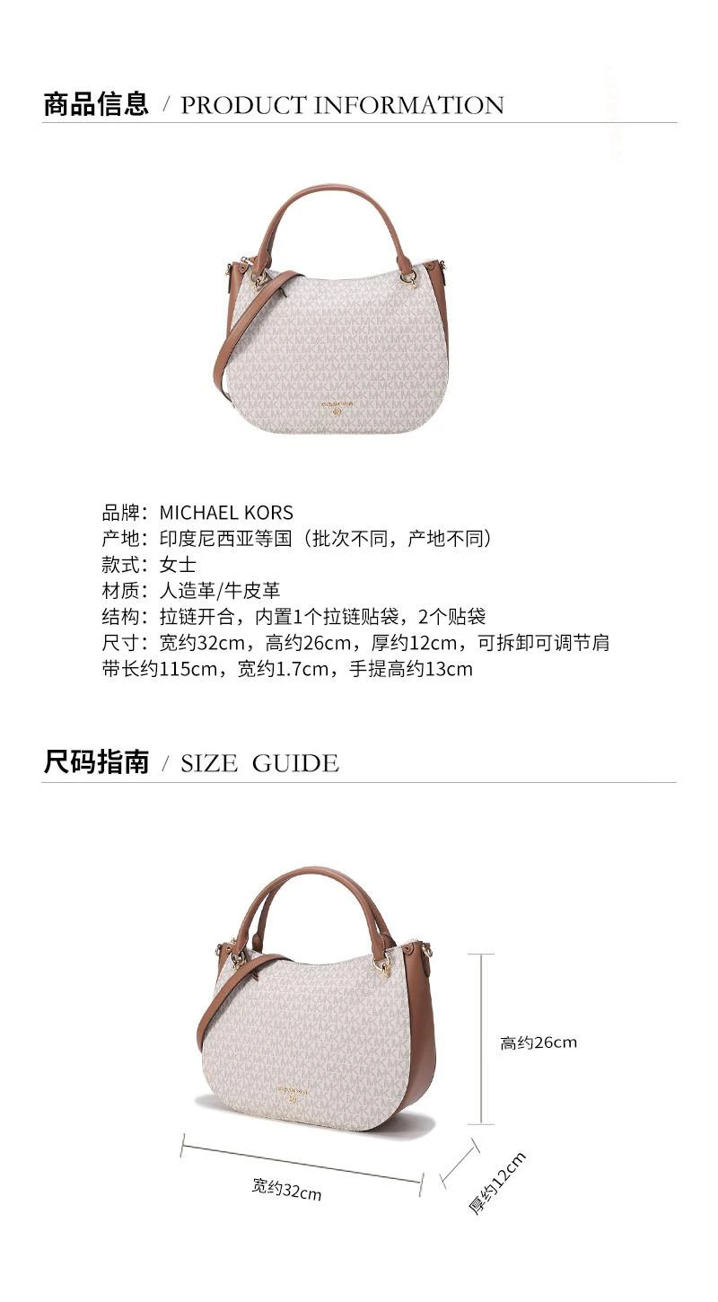 商品[国内直发] Michael Kors|迈克·科尔斯 MICHAEL KORS MK女包 PHOEBE系列牛皮革大号手提单肩包托特包30H1L8PT3L CAMEL-驼色,价格¥1783,第1张图片详细描述