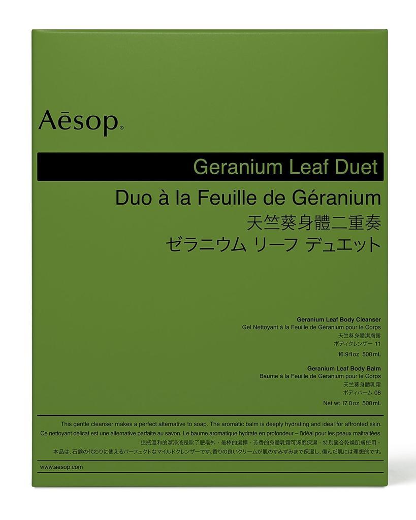 商品Aesop|Geranium Leaf Body Care Kit (Duet),价格¥981,第4张图片详细描述