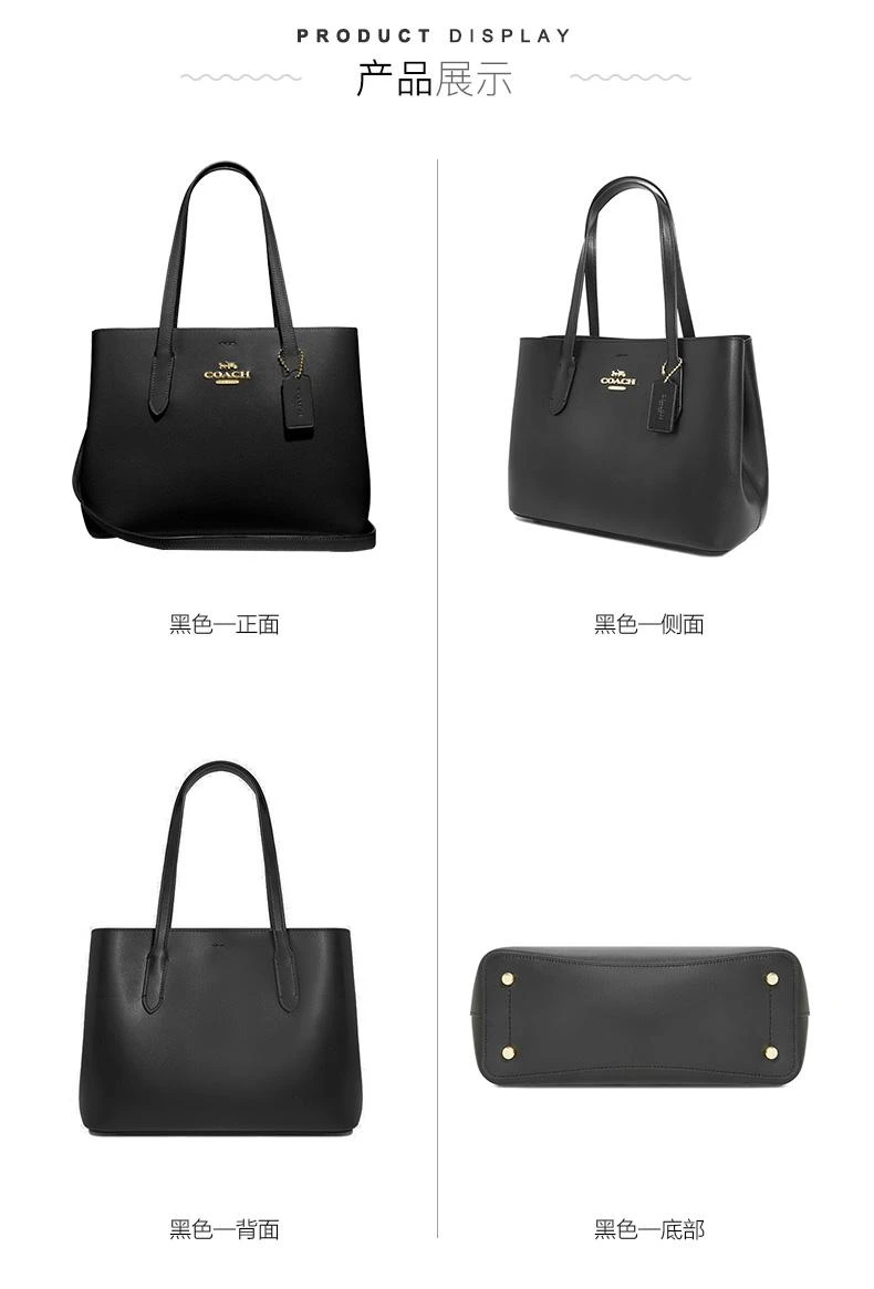 商品Coach|香港直邮COACH 蔻驰 女士大号托特包单肩斜挎包手提包 F48733IMLON,价格¥2294,第3张图片详细描述
