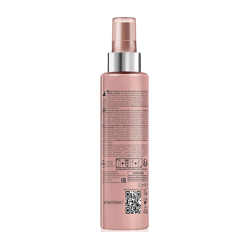 Kerastase卡诗炫亮护色隔热免洗精华150ml 商品