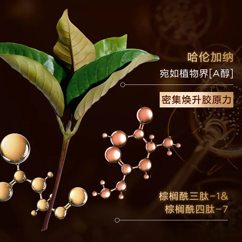CLARINS 娇韵诗 第九代黄金双萃精华 50ml 商品