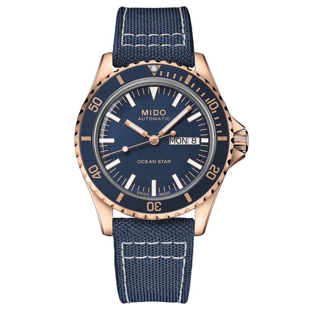 Men's Swiss Automatic Ocean Star Tribute Blue Fabric Strap Watch 41mm商品第1张图片规格展示