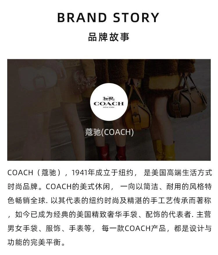 商品Coach|美国直邮COACH蔻驰时尚小表盘女士带钻链条手表防水石英表145023,价格¥1840,第4张图片详细描述