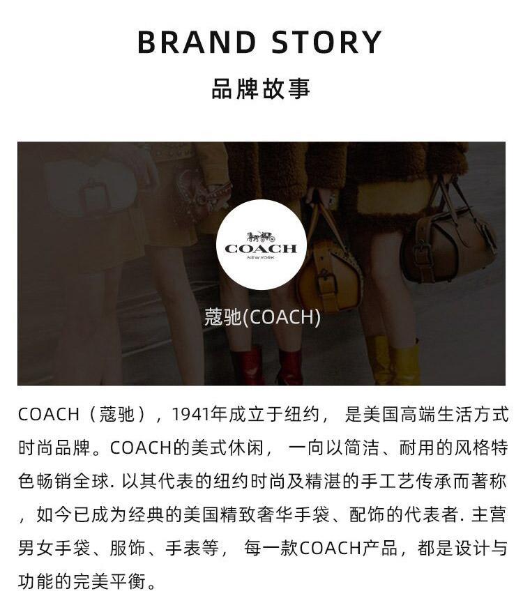 商品Coach|美国直邮COACH蔻驰时尚小表盘女士带钻链条手表防水石英表145023,价格¥1840,第6张图片详细描述