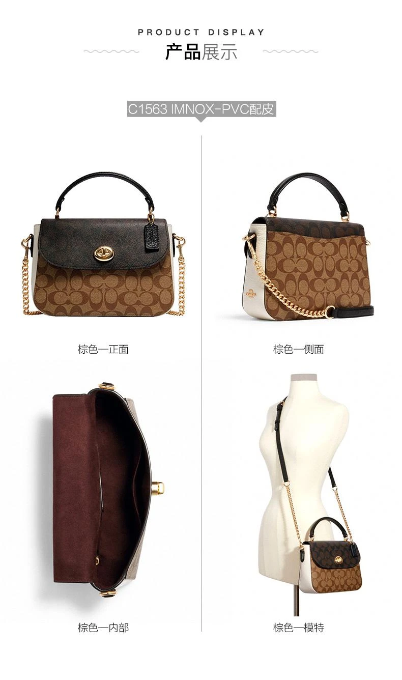 商品Coach|香港直邮coach蔻驰奥莱款Marlie系列女士链条斜挎包C1563IMNOX,价格¥2951,第3张图片详细描述