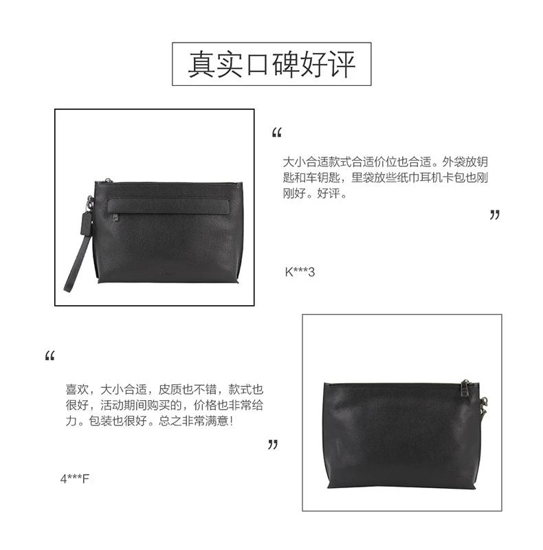 商品Coach|美国直邮 COACH 蔻驰  热销精选 男士手拿包百搭实用 F28614,价格¥1458,第7张图片详细描述