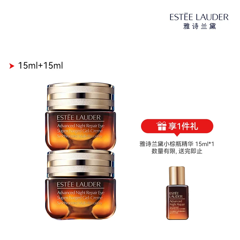 商品Estée Lauder|【两瓶】Estee Lauder雅诗兰黛第五代小棕瓶熬夜眼霜15ml紧致提拉淡纹,价格¥365,第1张图片