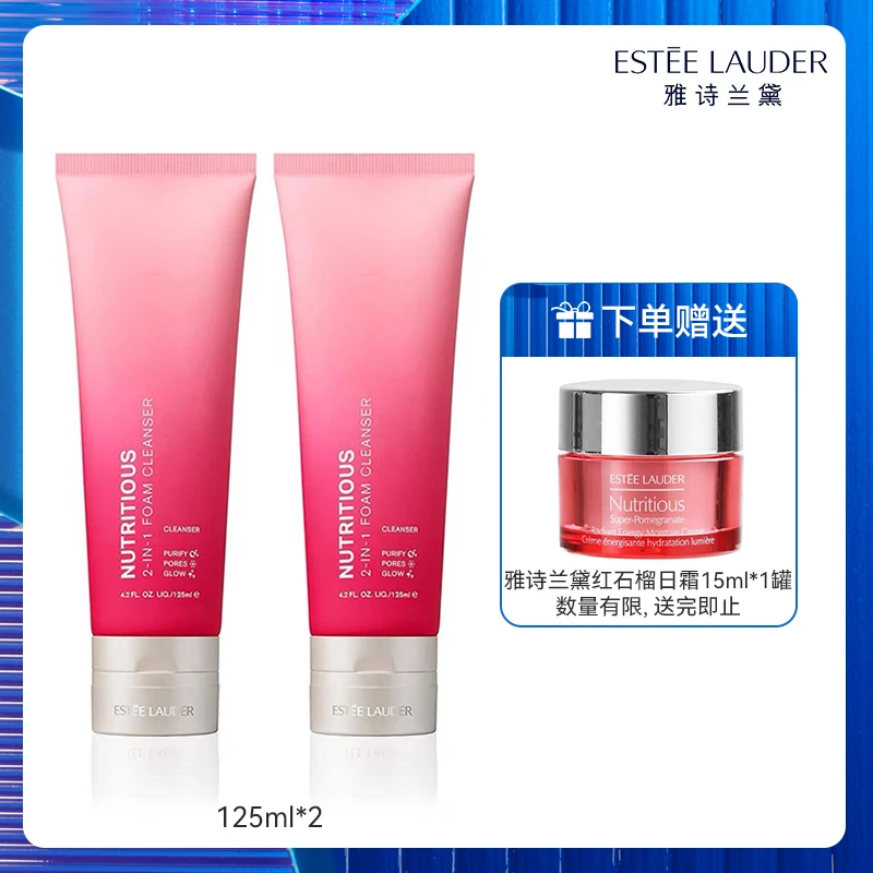 Estee Lauder【买赠活动】雅诗兰黛鲜活亮采二合一洁面乳红石榴洗面奶125ml 商品