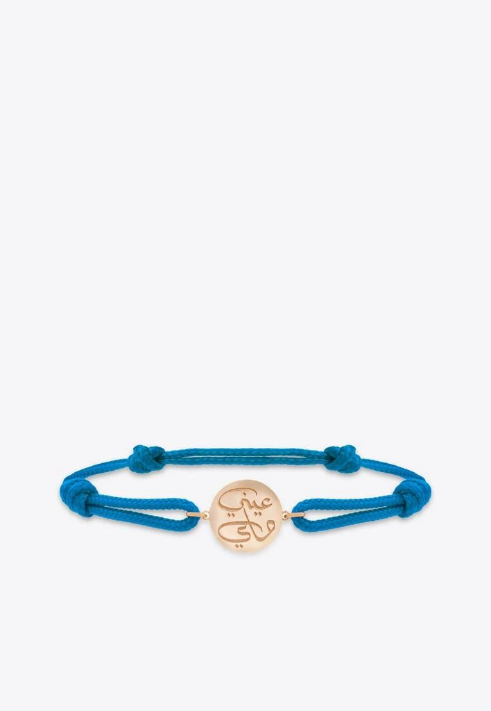 商品Intisars|Nawal 'Apple of my Eye' Cord Bracelet in 18-karat Rose Gold and White Diamonds,价格¥8862,第3张图片详细描述