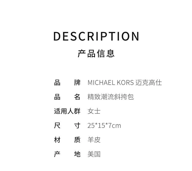 商品Michael Kors|MICHAELKORS女士简约时尚百搭潮流棕色单肩包30F0G1SL3L-LUGGAGE,价格¥3609,第2张图片详细描述