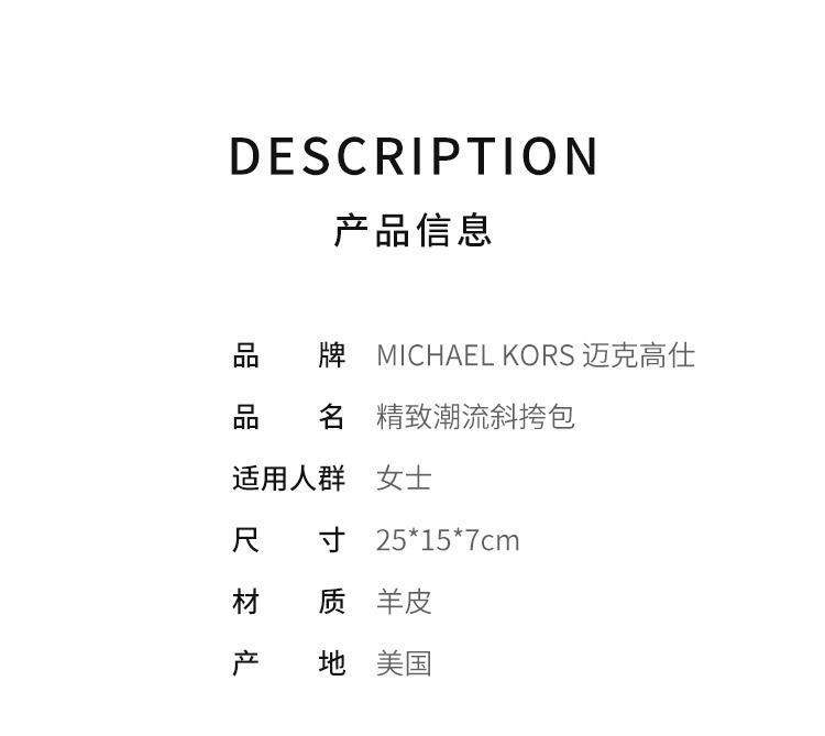 商品Michael Kors|MICHAELKORS女士简约时尚百搭潮流棕色单肩包30F0G1SL3L-LUGGAGE,价格¥3603,第4张图片详细描述