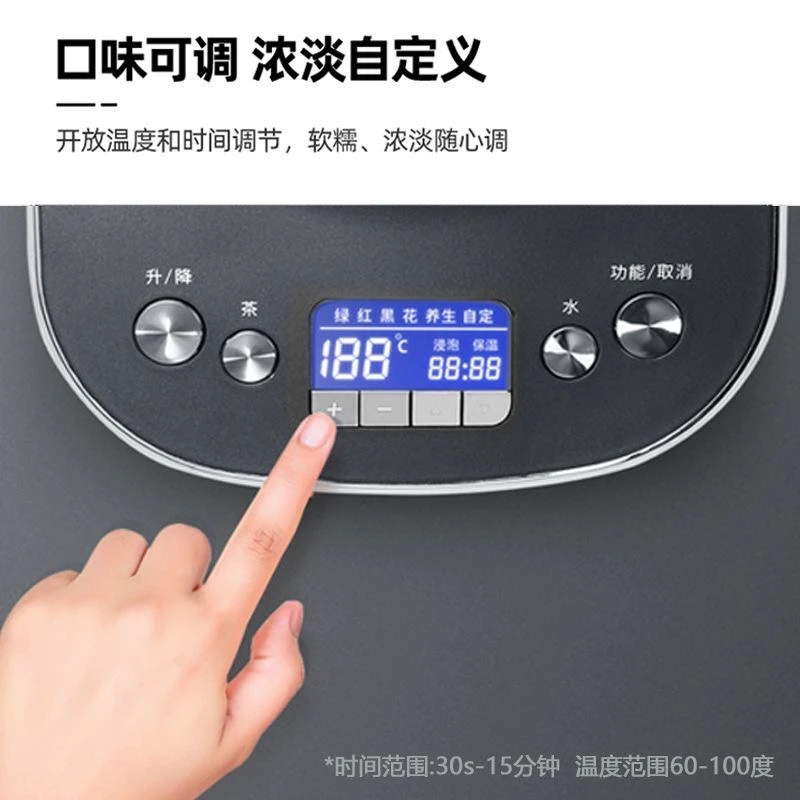 智能升降煮茶器MR6088办公室全自动养生壶家用大容量花茶壶 商品