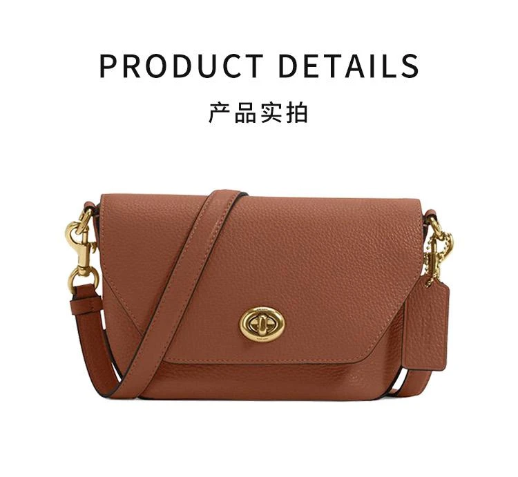 商品Coach|香港直邮COACH蔻驰女士Karlee棕色邮差包单肩斜挎包C2815IMR1W,价格¥2367,第3张图片详细描述