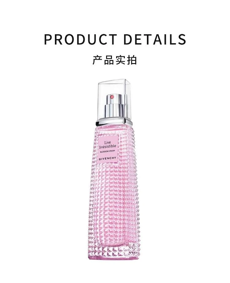 商品Givenchy|Givenchy纪梵希花舞倾城女士淡香水,价格¥718,第3张图片详细描述