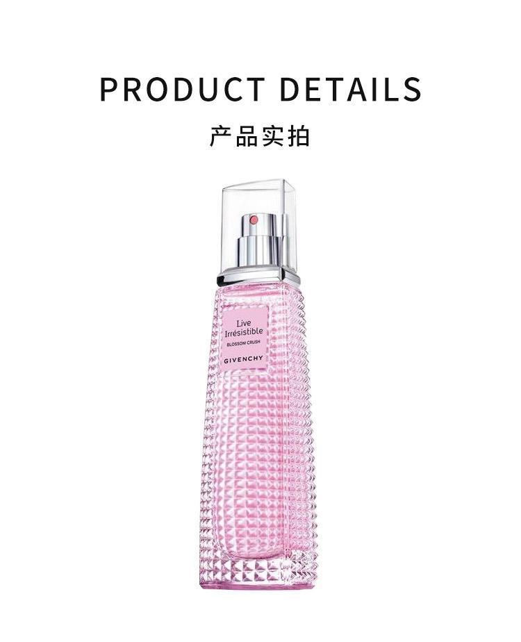 商品Givenchy|Givenchy纪梵希花舞倾城女士淡香水,价格¥707,第5张图片详细描述