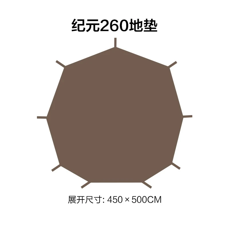 户外野餐聚会纪元260轻奢帐篷6-8人露营大空间家庭棉布野营豪华帐篷 商品