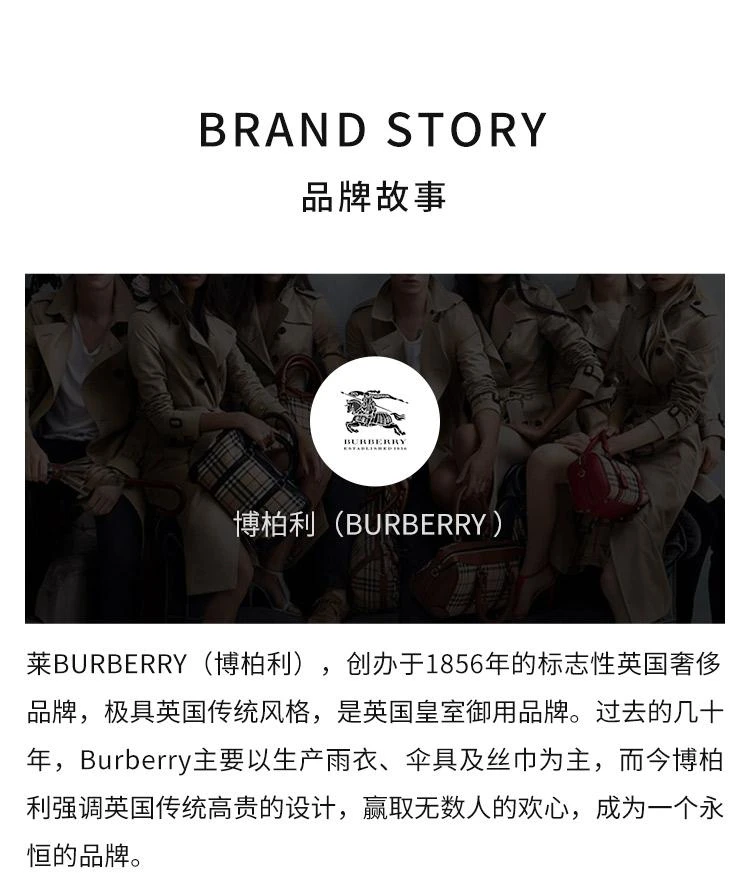 商品Burberry|【欧洲直购】Burberry博柏利 伦敦男士淡香水50ml  辛辣东方调,价格¥521,第4张图片详细描述