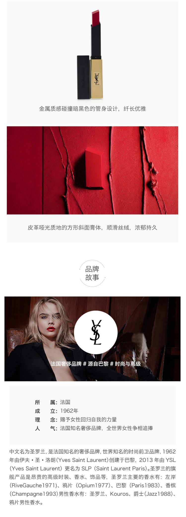 商品Yves Saint Laurent|YSL圣罗兰「细管」哑光纯口红 小金条唇膏2.2G #10,价格¥515,第13张图片详细描述