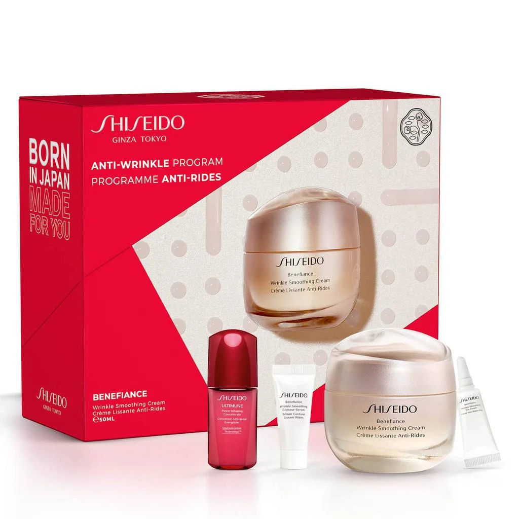 商品Shiseido|Shiseido Benefiance Smoothing Cream Value Set,价格¥650,第1张图片