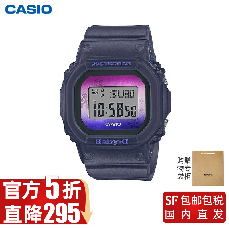 商品[国内直发] Casio|（限时5折）卡西欧原装正品女款石英电子小方块系列防水抗震雪花限量版,价格¥298,第1张图片