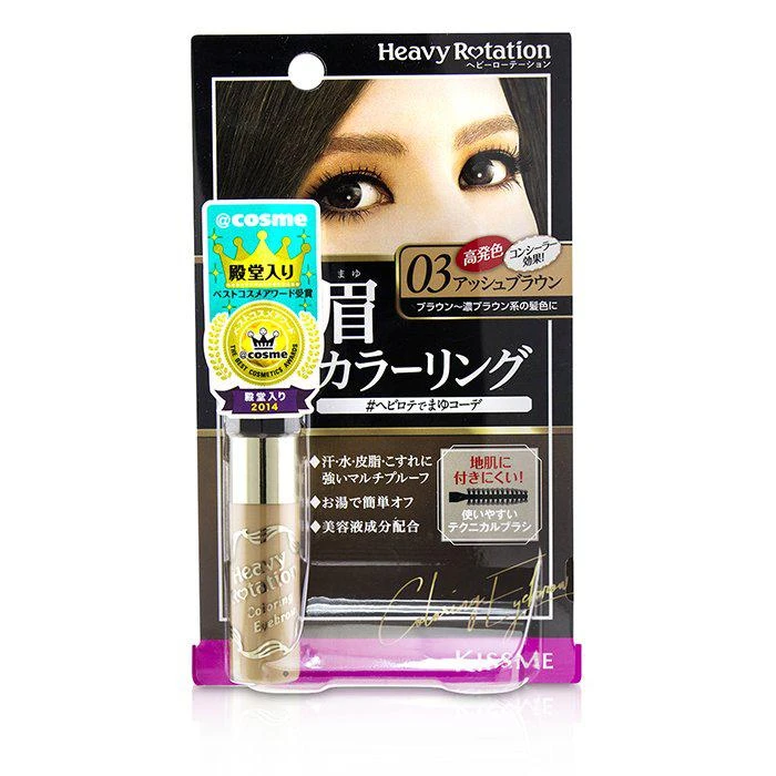 商品KISS ME|奇士美 花漾美姬染眉膏 - # 03 Ash Brown -03 Ash Brown(8g/0.28oz),价格¥68,第2张图片详细描述