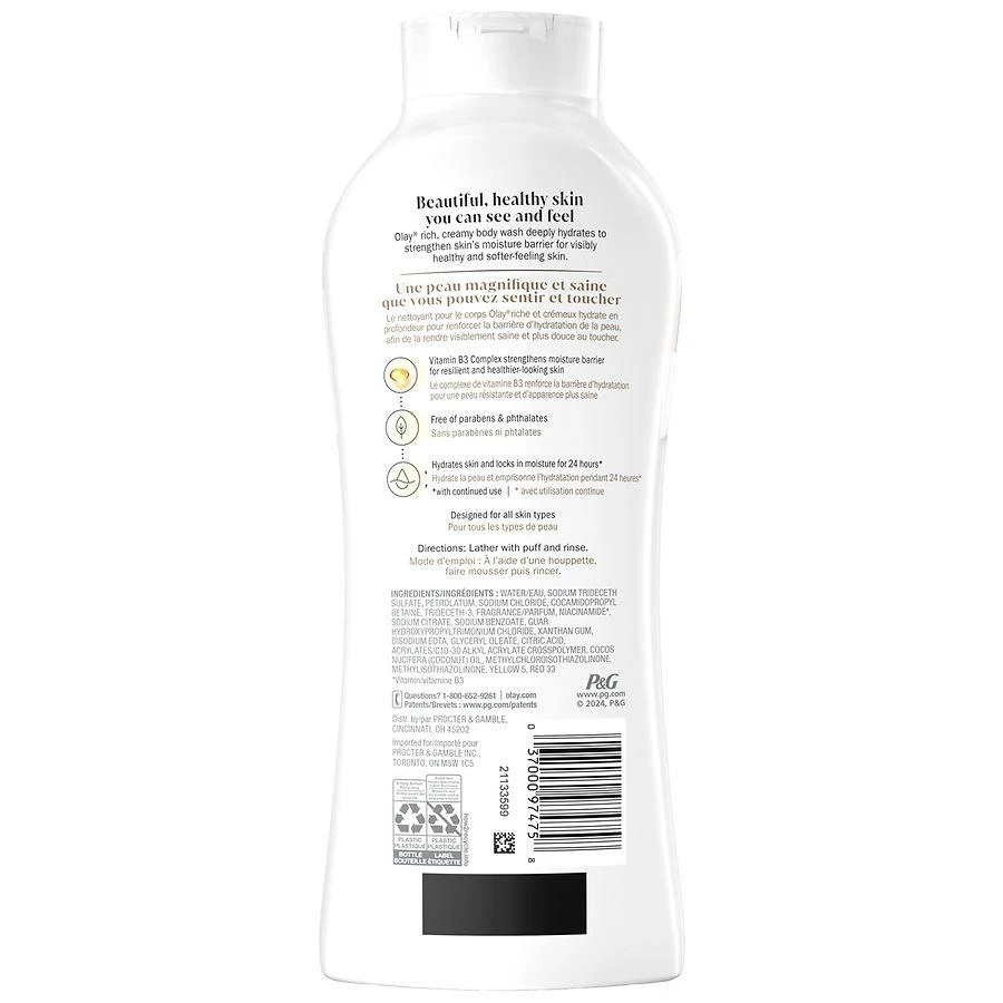 Body Wash Coconut Oil, 22 oz 商品