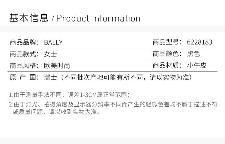 商品Bally|香港直邮Bally巴利女士米白色方扣牛皮浅口鞋一脚蹬乐福鞋6228182,价格¥4726,第2张图片详细描述