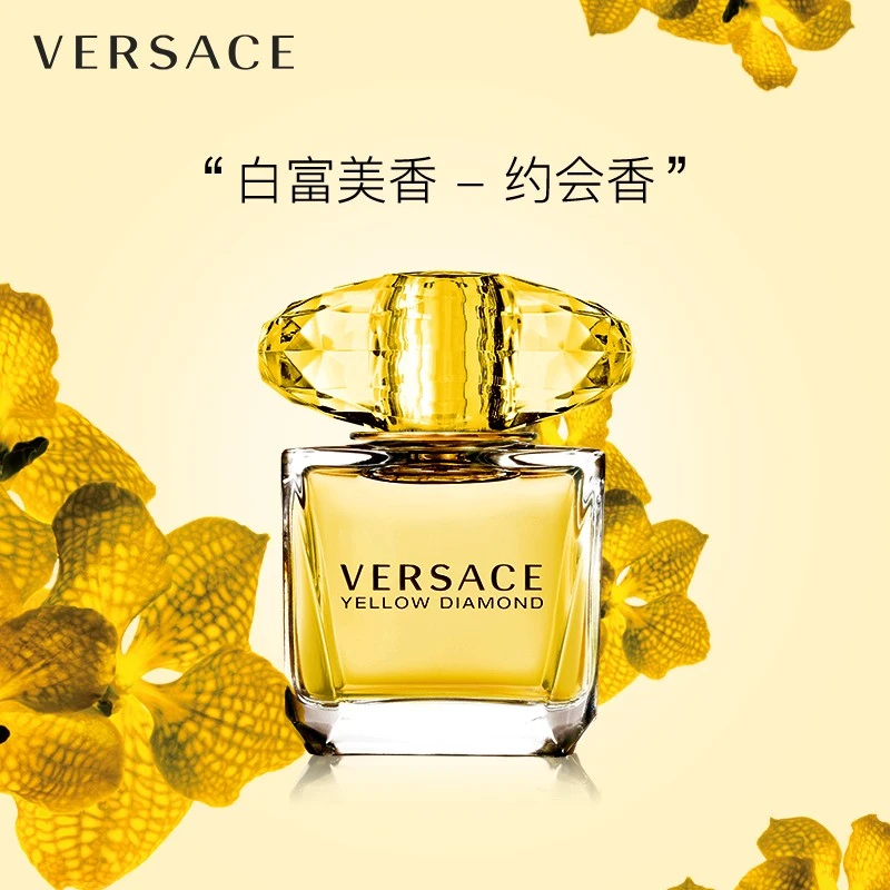 商品[国内直发] Versace|【支持专柜验货】范思哲金钻女士淡香水30/50/90ml 花果香调自然持久,价格¥488,第1张图片