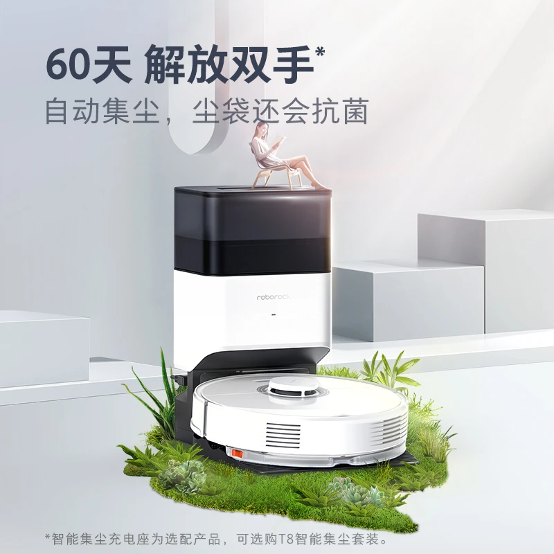 商品[国内直发] Roborock|石头（roborock） T8扫地机器人扫拖一体机 激光避障大吸力自动集尘扫拖机器人T8系列 T8智能集尘版 A3700RR,价格¥2475,第1张图片