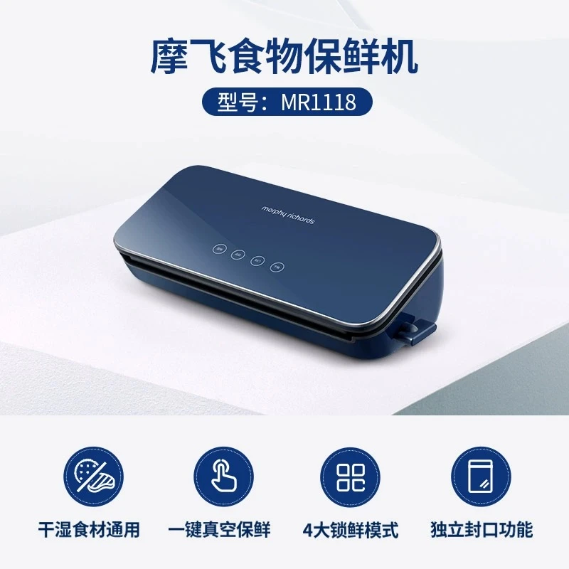 商品[国内直发] Morphy Richards|真空封口机小型家用食品包装机抽真空压缩机迷你保鲜密封机MR1118,价格¥342,第1张图片
