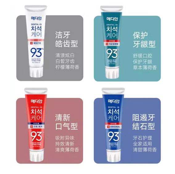 Amore 爱茉莉 麦迪安93%去牙结石去口臭舒缓护龈洁白护理牙膏 红色 120g 商品