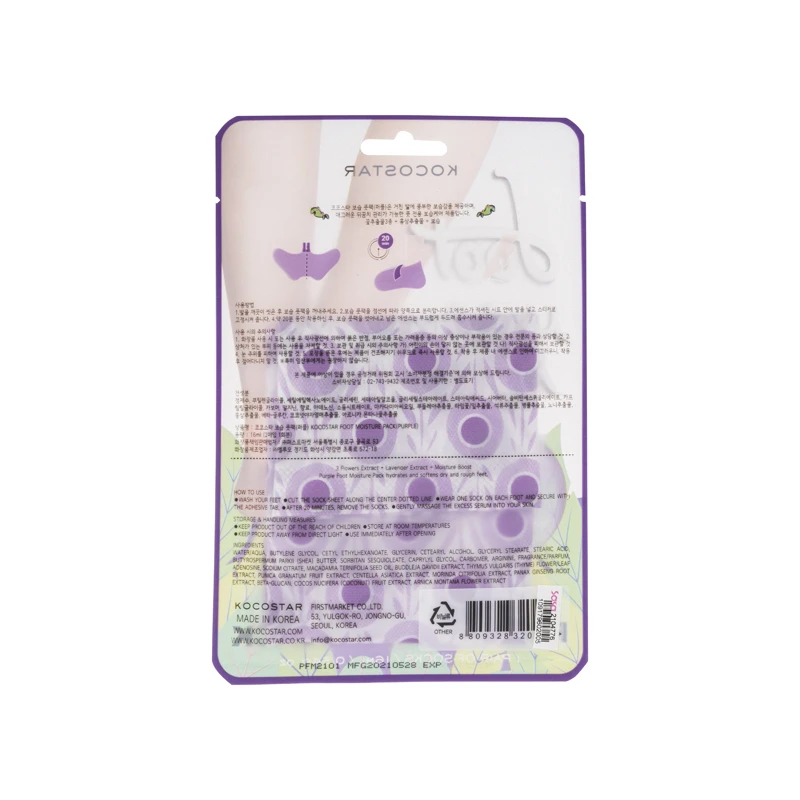 商品[国内直发] Kocostar|Kocostar 滋润保湿护脚膜(紫色)(山茶花香) 1对装,价格¥75,第2张图片详细描述