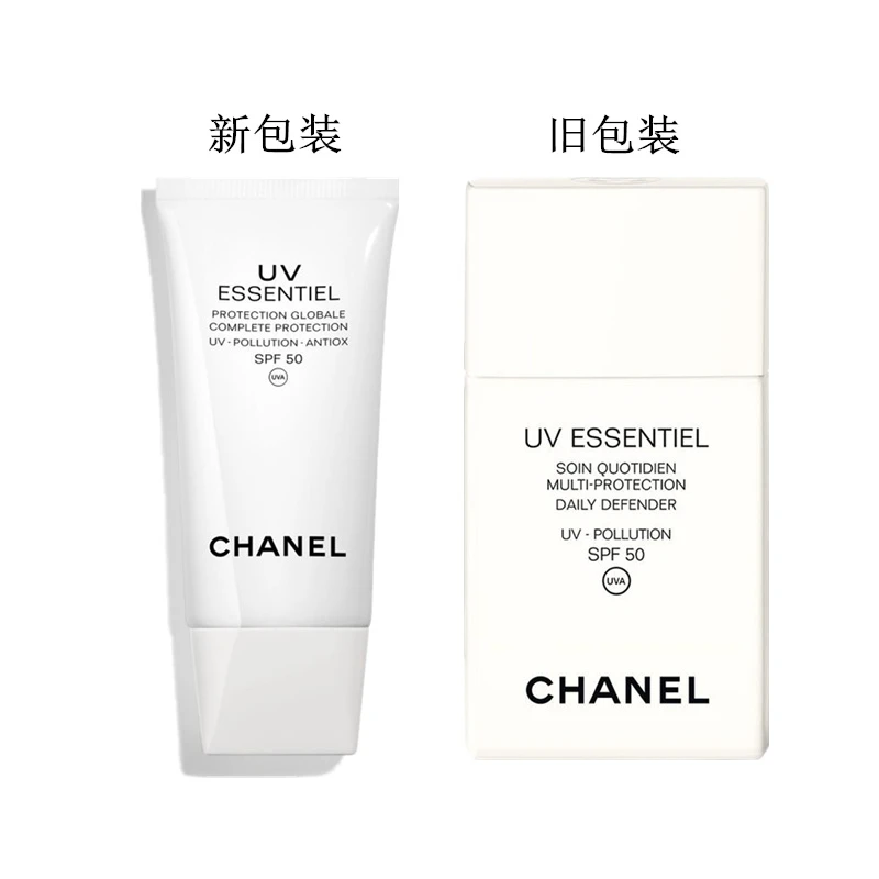 Chanel香奈儿防护隔离乳液30ML 商品