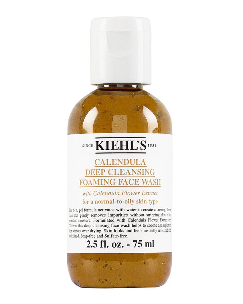 商品Kiehl's|Calendula Deep Cleansing Foaming Face Wash,价格¥111,第1张图片