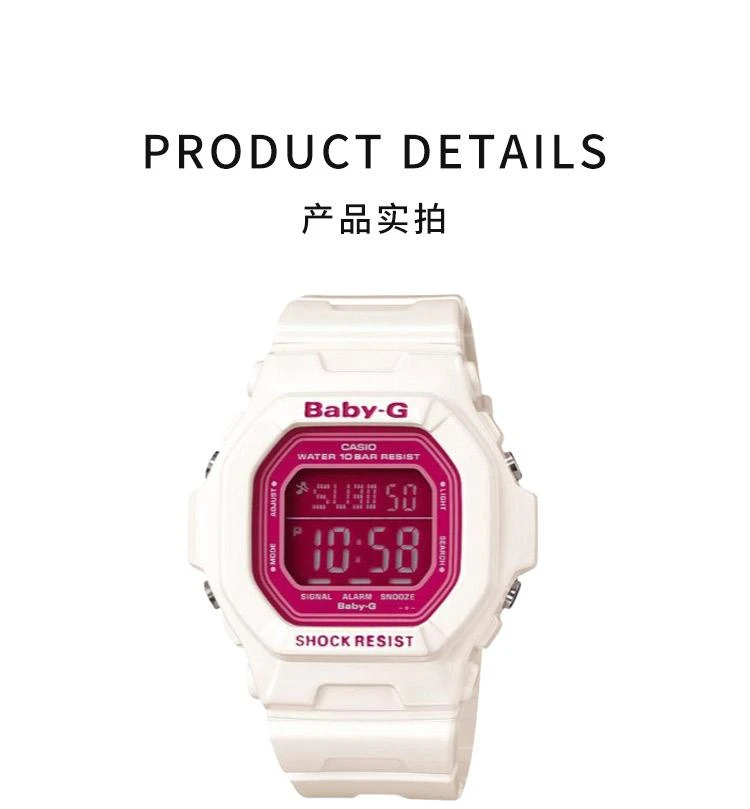 商品Casio|日本直购卡西欧Baby-G手表BG-5601-7JF白色休闲简约风格时尚百搭,价格¥1084,第3张图片详细描述