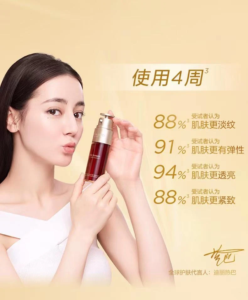 商品Guerlain|娇兰 帝皇蜂姿修护复原蜜 50ml+娇韵诗 双萃修护精华 50ml/75ml/100ml,价格¥949,第4张图片详细描述