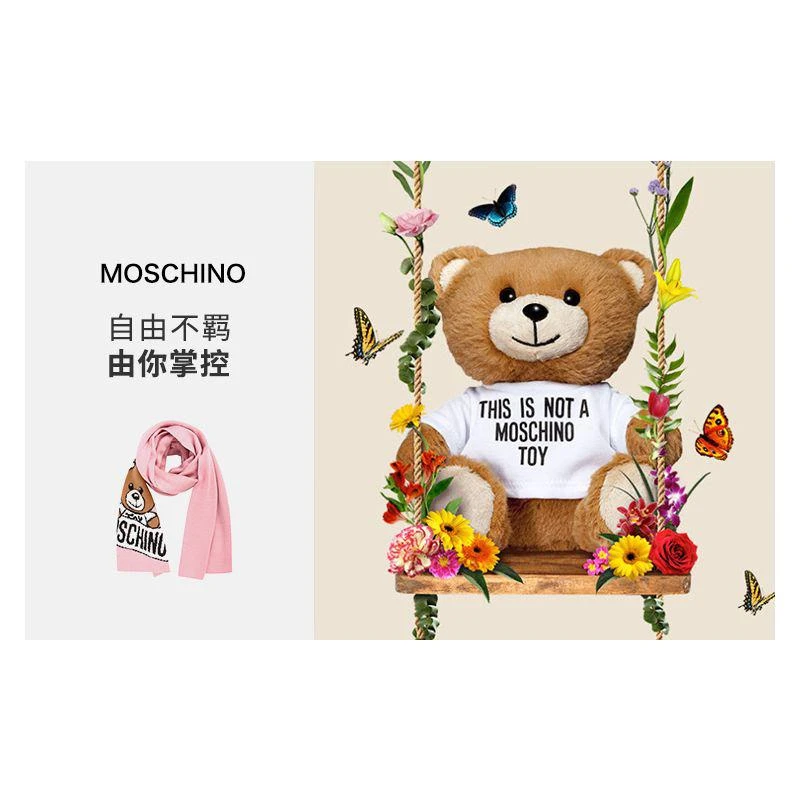 商品Moschino|香港直邮moschino莫斯奇诺字母泰迪熊围巾215081416潮流时尚日常,价格¥904,第6张图片详细描述