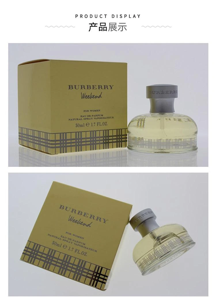 商品Burberry|【美国直购】Burberry 博柏利 Weekend 周末女士香水50毫升 清新持久,价格¥342,第7张图片详细描述