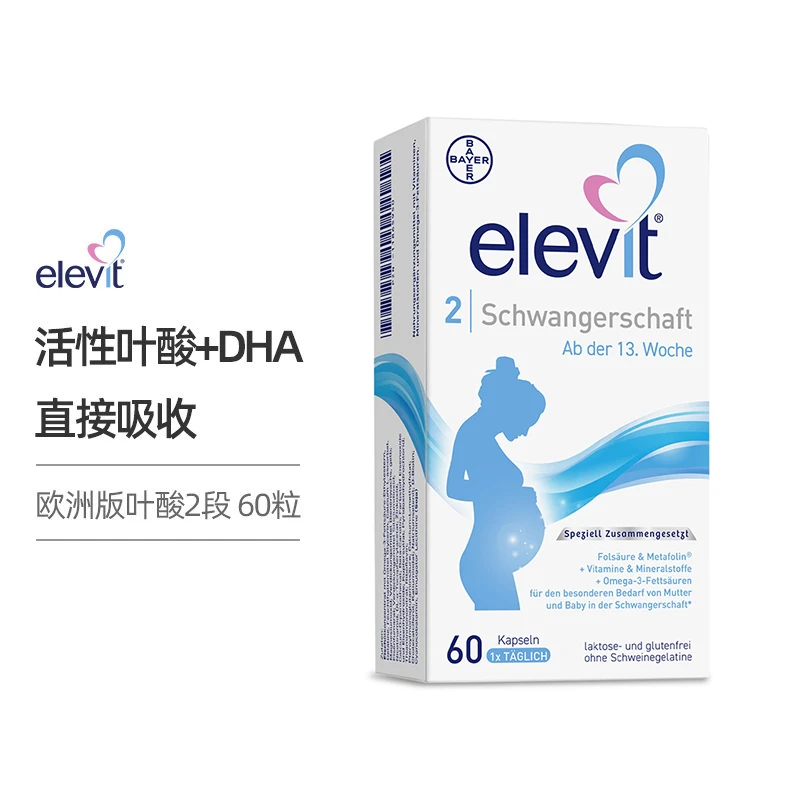 商品Elevit|【200mg DHA】elevit欧版德国版爱乐维2段活性叶酸孕13周后用 21种必备营养,价格¥349,第1张图片