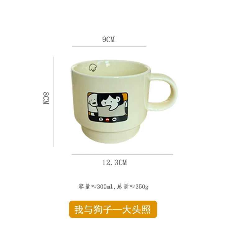 复古卡通小狗咖啡杯ins高颜值奶油马克杯简约家用闺蜜情侣陶瓷杯水杯 商品