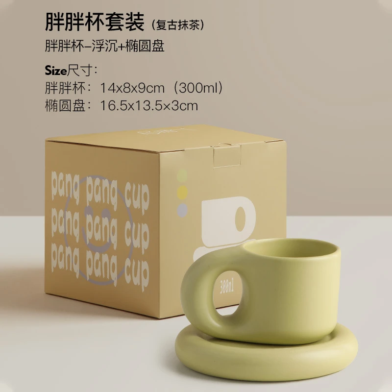北欧ins风马克杯高颜值创意可爱情侣水杯陶瓷咖啡杯胖胖杯 商品