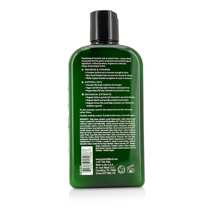商品Jack Black|Jack Black 双效洗发护发露 473ml/16oz,价格¥374,第3张图片详细描述