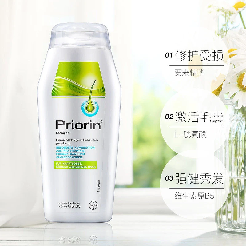 德国 拜耳Priorin 生发护发除脂固发洗发水200ml 商品