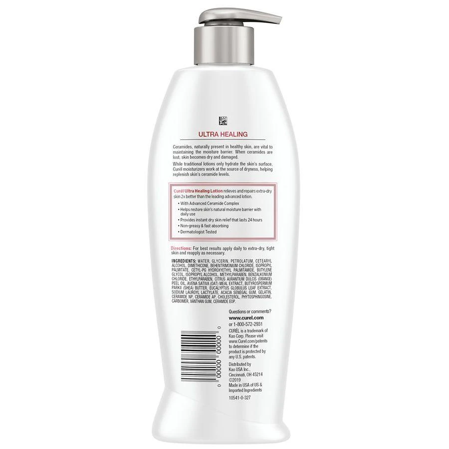 商品Curel|Ultra Healing Hand and Body Lotion Unscented,价格¥82,第2张图片详细描述